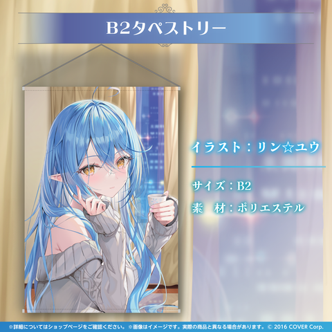 雪花ラミィ ラミィとほろ酔い♡お酒グッズ – hololive 雪花ラミィ ラミィとほろ酔い♡お酒グッズ – hololive