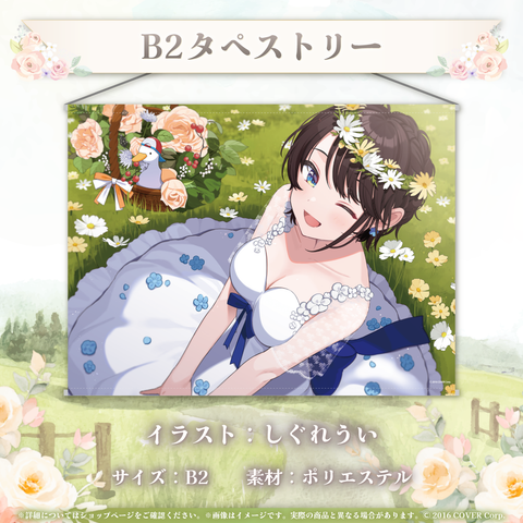 大空スバル 活動5周年記念 – hololive production official shop 大空スバル 活動5周年記念 – hololive production official shop