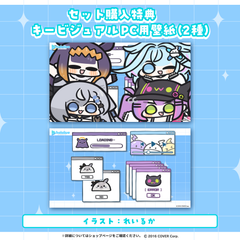 ホロライブ 使いこなせ！クセつよシステムボイス