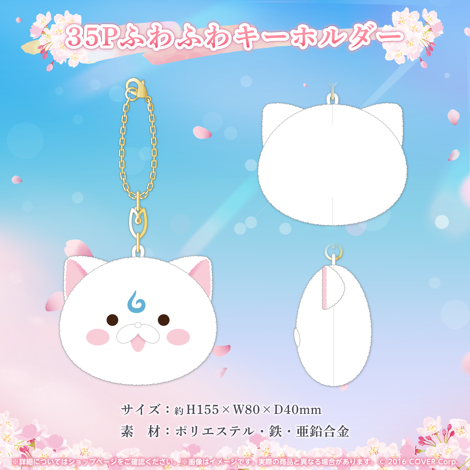 さくらみこ 誕生日記念フルセット 「ホロライブ さくらみこ 誕生日記念 さくらみこ 誕生日記念フルセット 「ホロライブ さくらみこ 誕生日記念