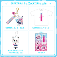 0306_Fubuki_LETTER_set.png?v= 0306_Fubuki_LETTER_set.png?v=