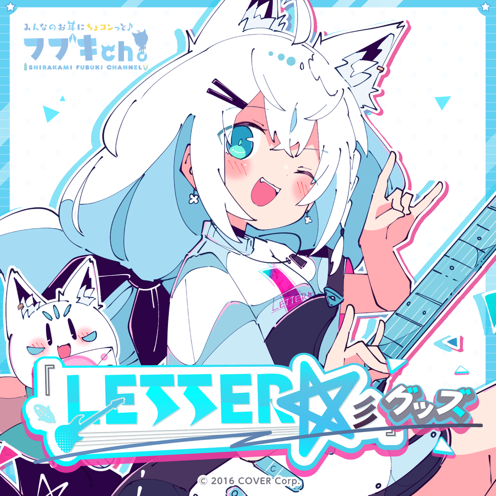白上フブキ 『LETTER☆彡』グッズ – hololive production official shop