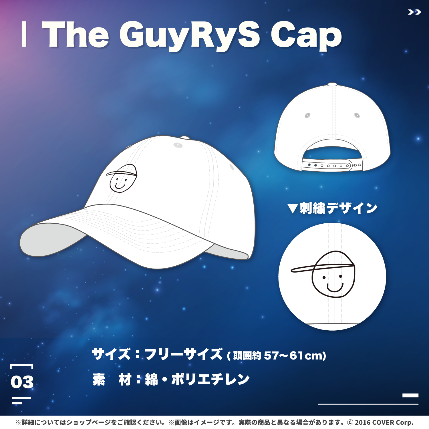 IRyS ガレージキット 2021 Ver WF2024W ホロライブ アイリス IRyS 誕生日記念2024 – hololive production official shop