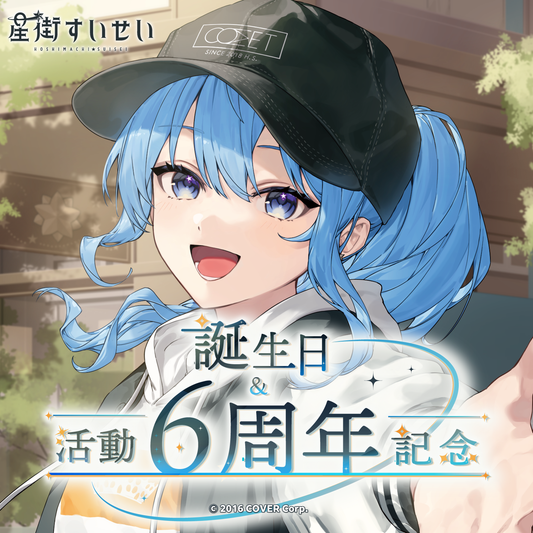 星街すいせい 誕生日&活動6周年 ホロライブ 箔押しサイン入りチェキ風カード d 星街すいせい 誕生日&活動6周年記念 – hololive production