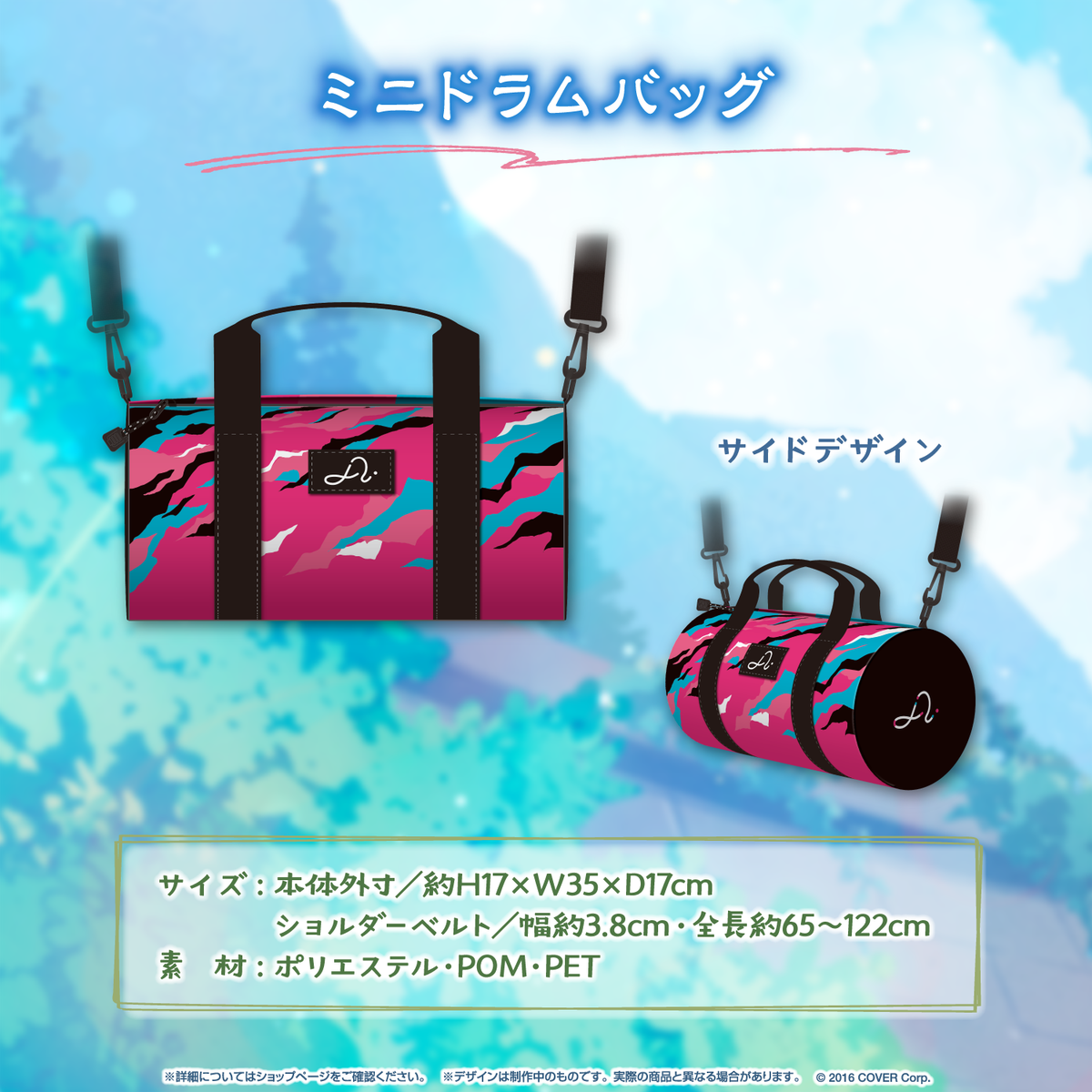 AZKi 誕生日記念2023