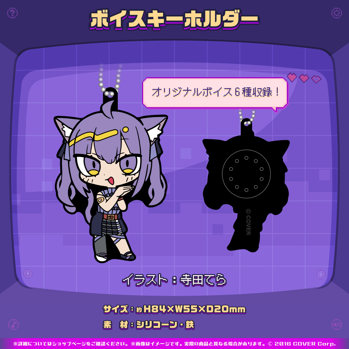 猫又おかゆ 活動5周年記念