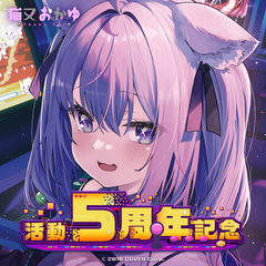Nekomata Okayu 5th Anniversary Celebration