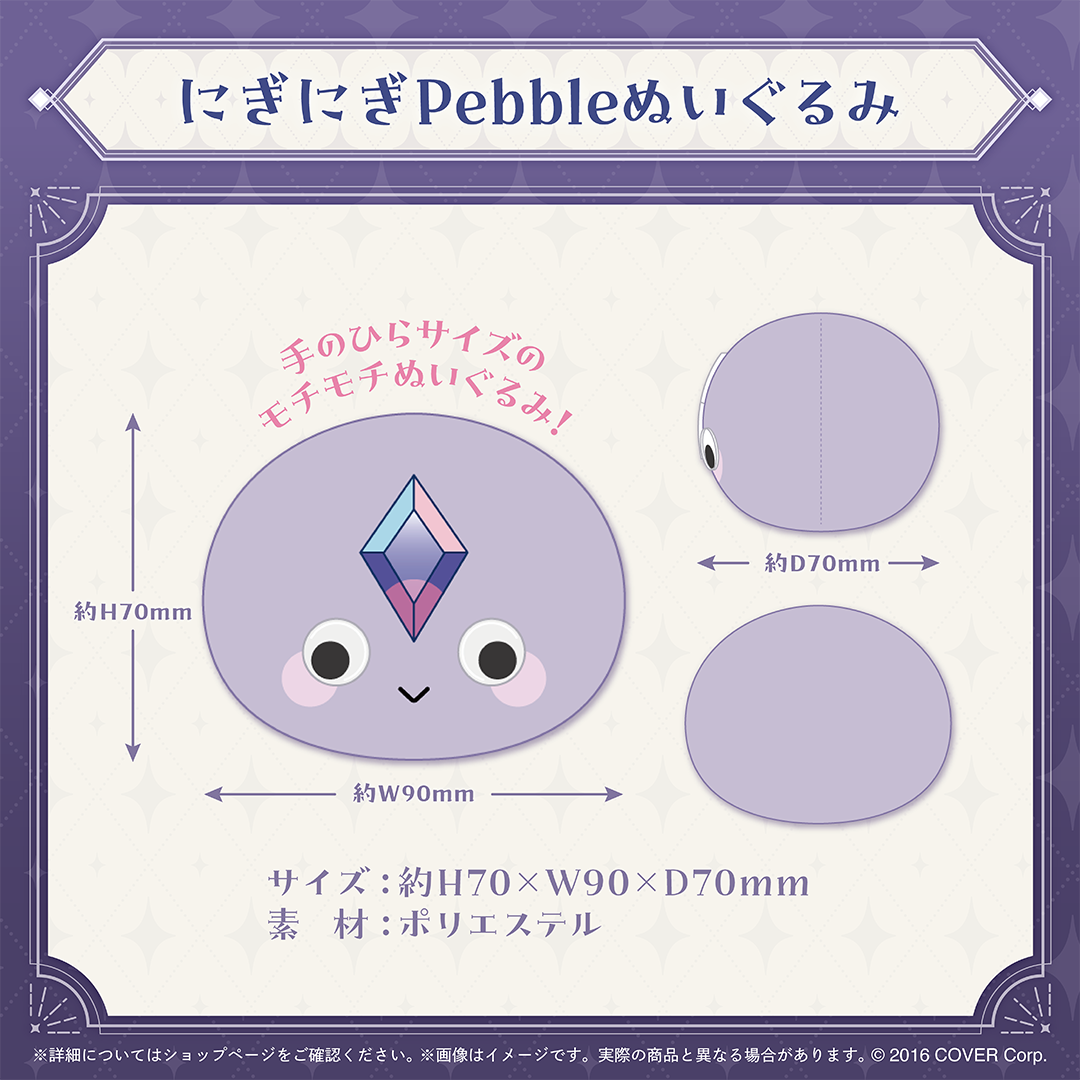 古石ビジュー 誕生日記念2024