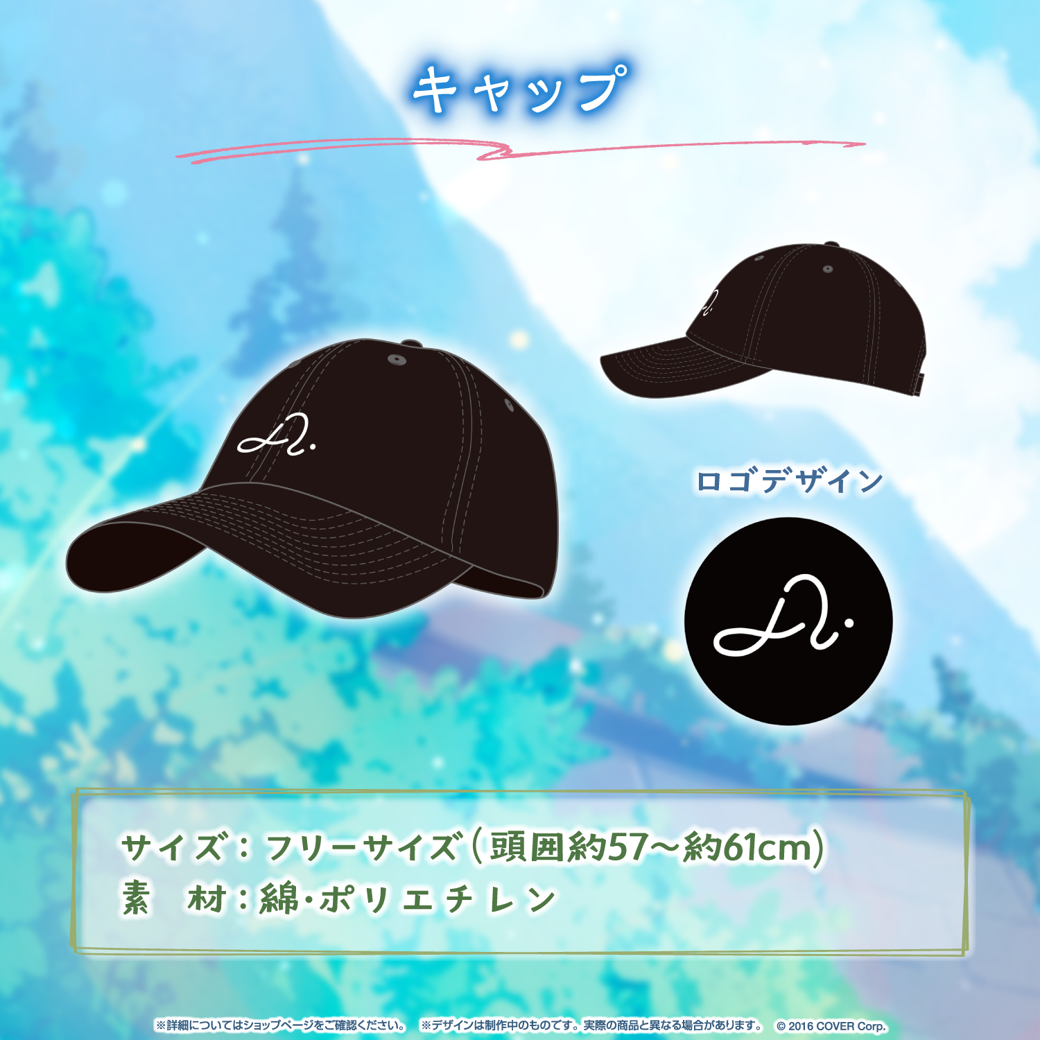 【グッズのみ】ホロライブ AZKi 誕生日記念2023 AZKi 誕生日記念2023 – hololive production official shop