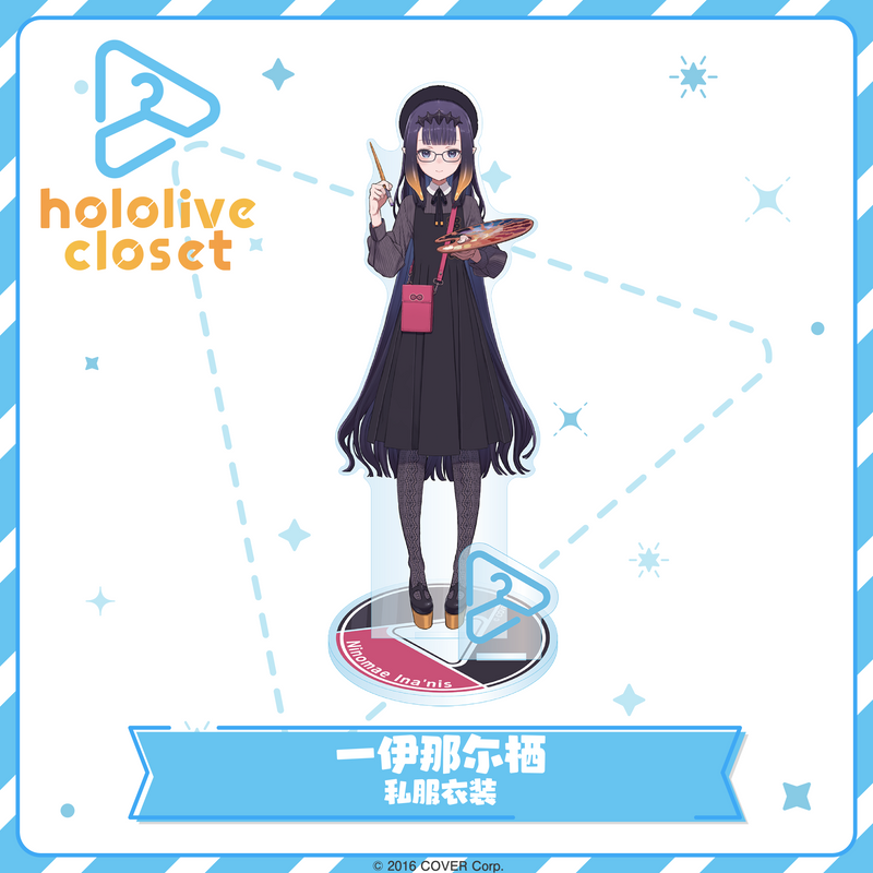 hololive closet - Ninomae Ina'nis Casual Outfit