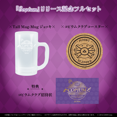 マグニ・デズモンド『Copium』リリース記念 – hololive マグニ・デズモンド『Copium』リリース記念 – hololive