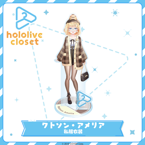 hololive closet - Watson Amelia Casual Outfit