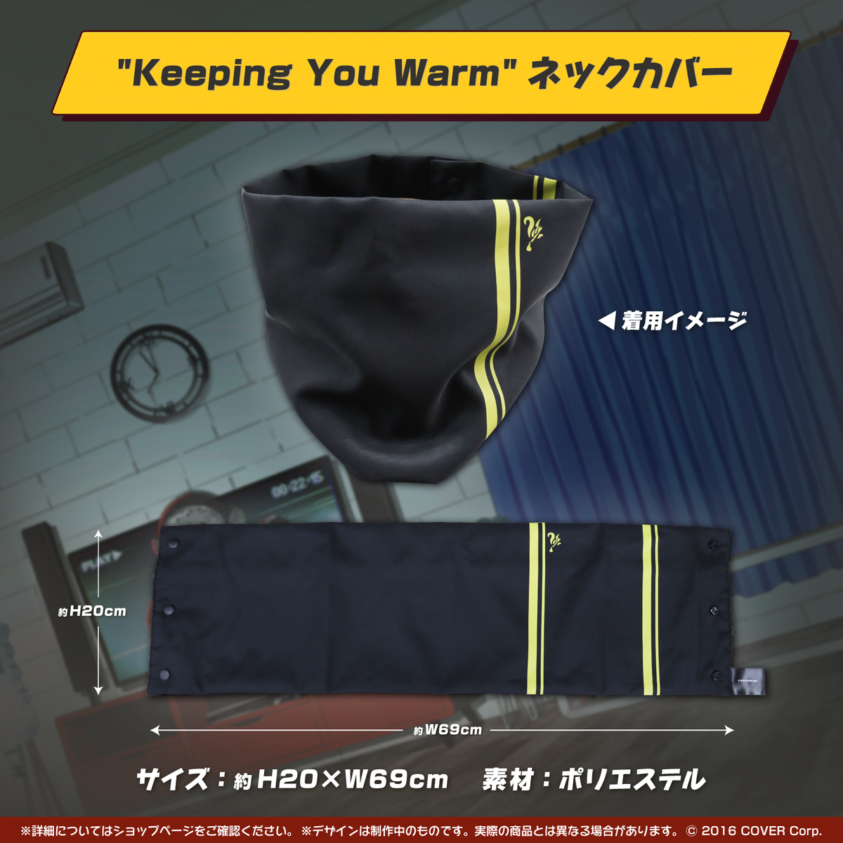 カエラ・コヴァルスキア PEMALOEの日記念2023