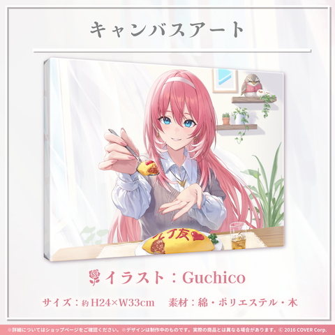 鷹嶺ルイ 誕生日記念2023 – hololive production official shop 鷹嶺ルイ 誕生日記念2023 – hololive production official shop