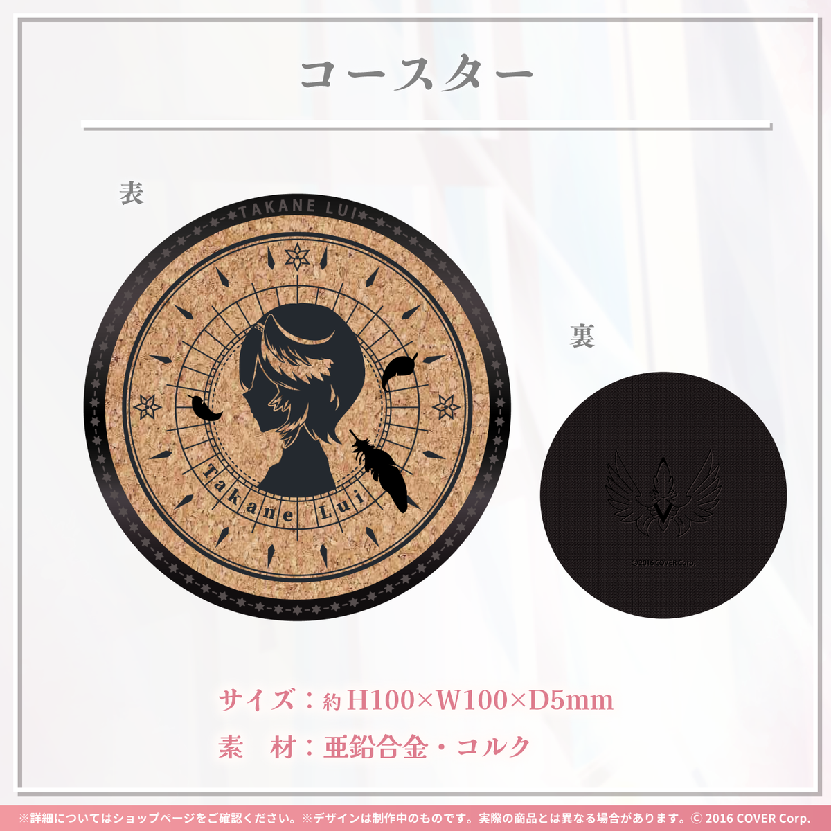 鷹嶺ルイ 誕生日記念2023 – hololive production official shop
