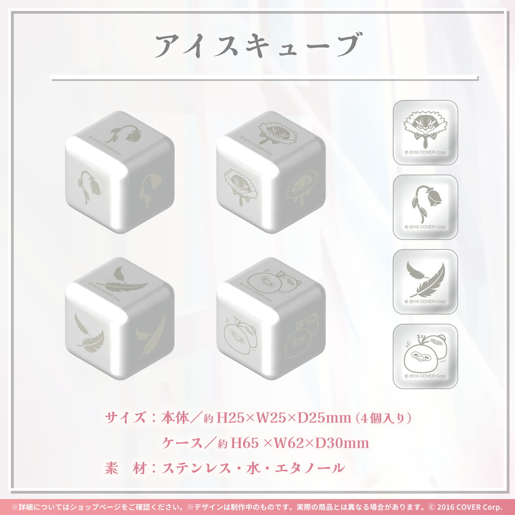鷹嶺ルイ 誕生日記念2023 – hololive production official shop 鷹嶺ルイ 誕生日記念2023 – hololive production official shop