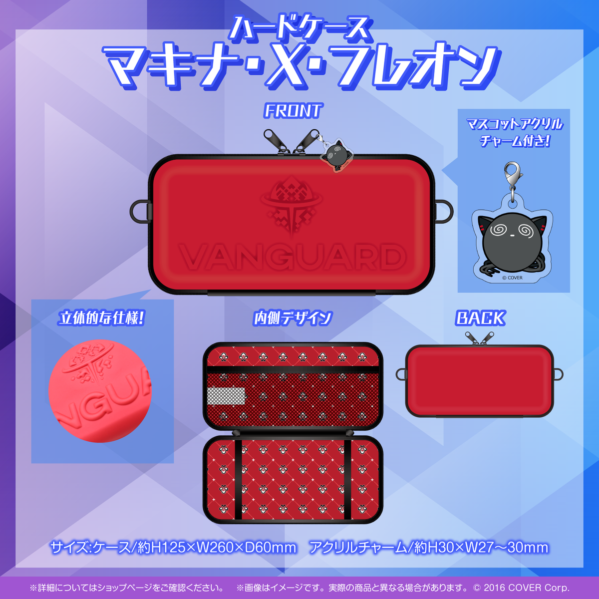 ホロスターズEnglish -TEMPUS VG- 3Dお披露目記念