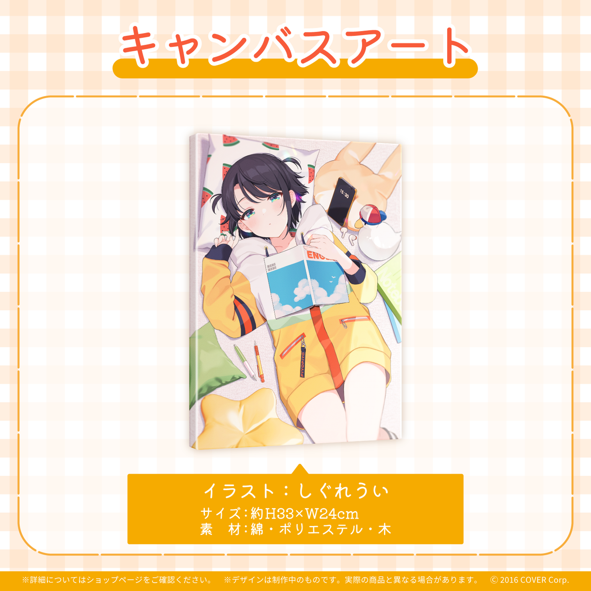 大空スバル 誕生日記念2023