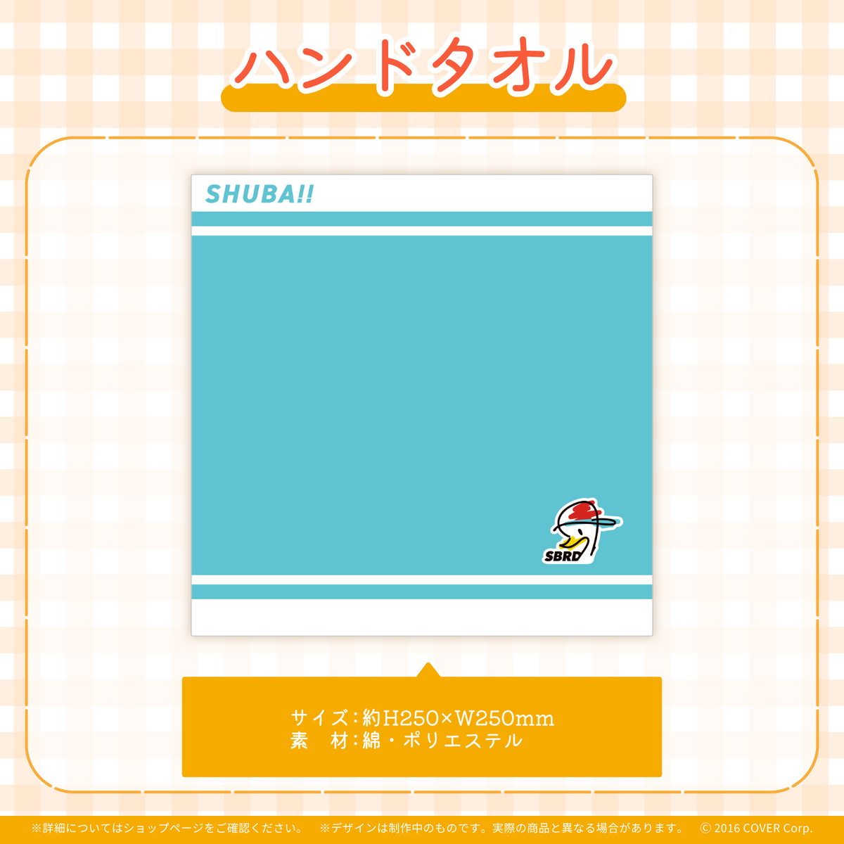 大空スバル 誕生日記念2023