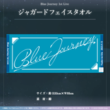 Blue Journey 1st Live "Yoake no Uta" Concert Merchandise  (2nd)