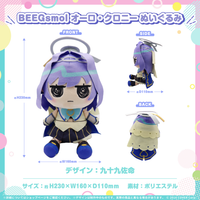0714_holoEN-Council- 0714_holoEN-Council-