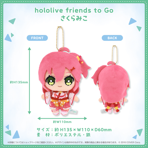 hololive friends to Go Sakura Miko