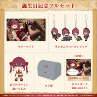 宝鐘マリン 誕生日記念2023 – hololive production official shop 宝鐘マリン 誕生日記念2023 – hololive production official shop
