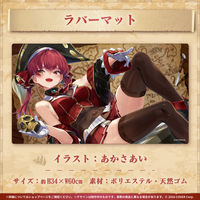 宝鐘マリン 誕生日記念2023 – hololive production official shop 宝鐘マリン 誕生日記念2023 – hololive production official shop
