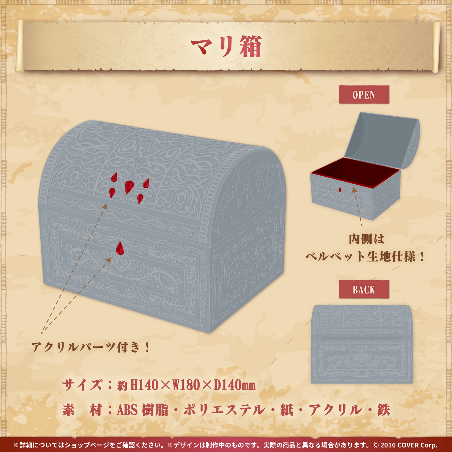 宝鐘マリン 誕生日記念2023 – hololive production official shop