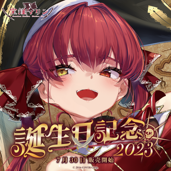 M*N様 ホロライブ 宝鐘マリン 記念グッズ まとめ売り 第2弾 M*N様 ホロライブ 宝鐘マリン 記念グッズ まとめ売り 第2弾