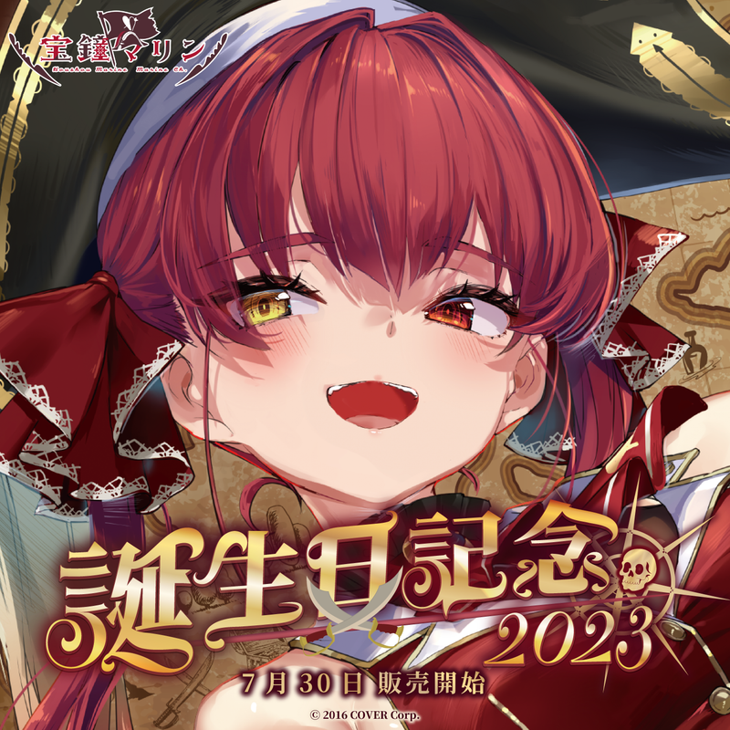 宝鐘マリン 誕生日記念2023 – hololive production official shop 宝鐘マリン 誕生日記念2023 – hololive production official shop