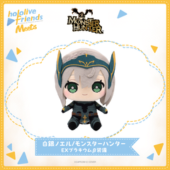 hololive friends Meets Shirogane Noel/ Monster Hunter Raging Brachy β+ Armor