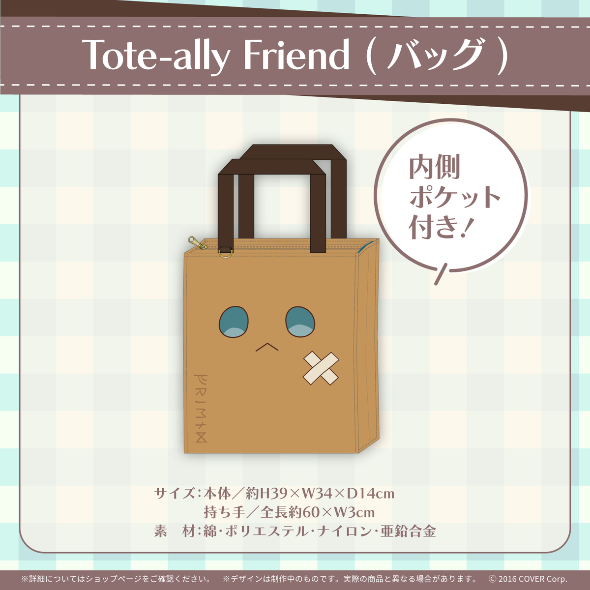 七詩ムメイ 誕生日記念2023
