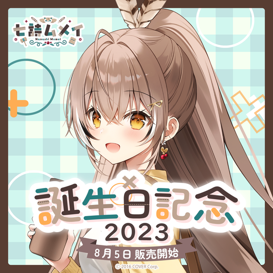 mana 七詩ムメイ誕生日2022(誕生日記念フルセット数量限定ver.) 七詩ムメイ 誕生日記念2023 – hololive production official shop