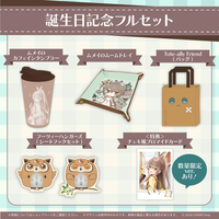 0802_goods_set_JP.png?v=