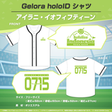 Gelora holoID Special Merchandise