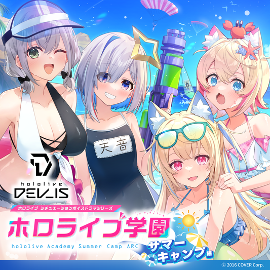 【ポメころびページ】 0809_August_holoSchoolVoice_to