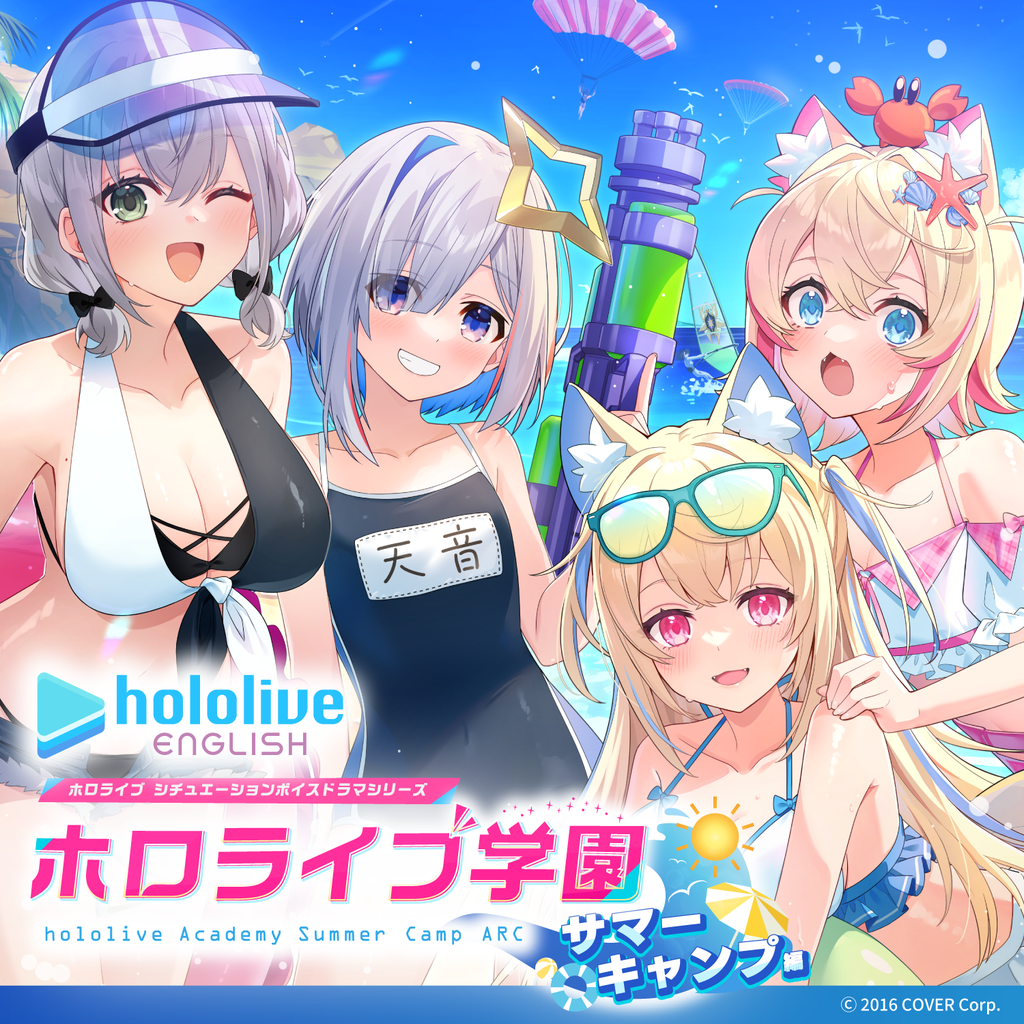 ホロライブ学園ボイス ～サマーキャンプ編～【ホロライブEnglish】 – hololive production official shop