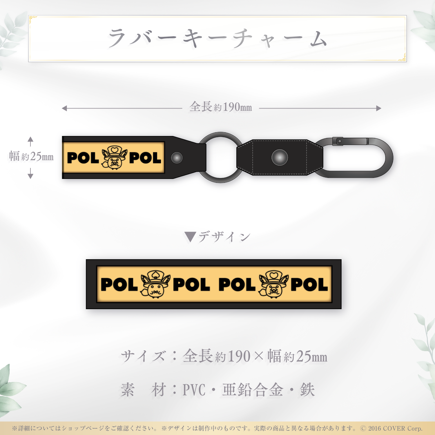 尾丸ポルカ 活動3周年記念 – hololive production official shop