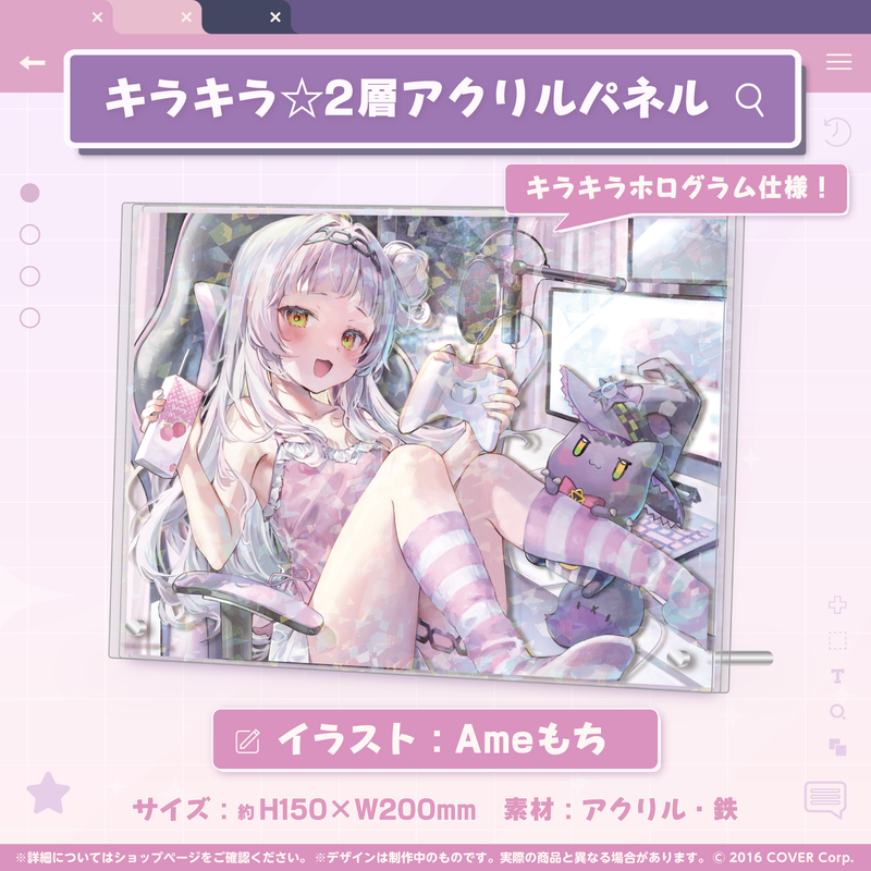 【直筆サイン】 紫咲シオン 活動5周年記念グッズ フルセット