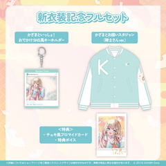 Kazama Iroha New Outfit Celebration 2023