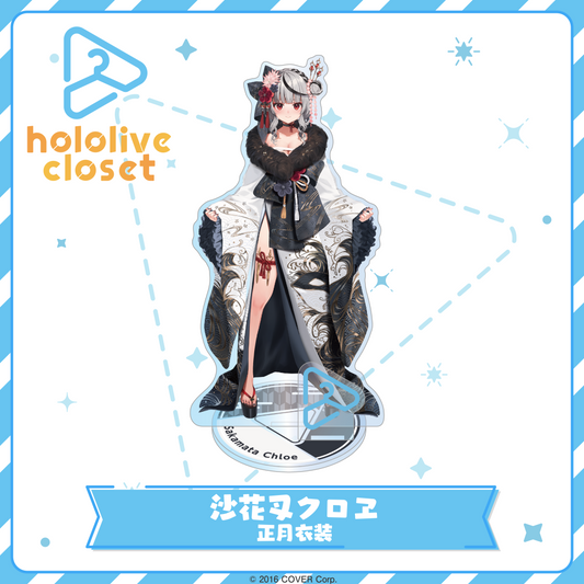 hololive closet 沙花叉クロヱ 正月衣装 – hololive production official shop