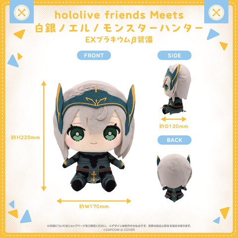 hololive friends Meets 白銀ノエル/モンスターハンター EXブラキウムβ装備