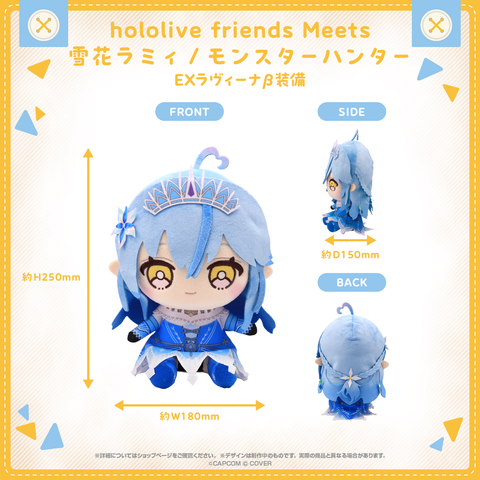 hololive friends Meets 雪花ラミィ/モンスターハンター EXラヴィーナβ装備