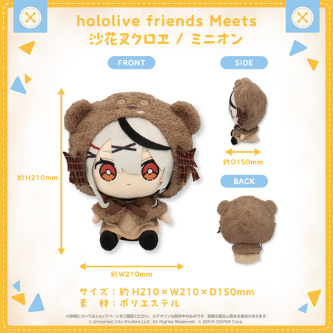 hololive friends Meets Sakamata Chloe/ Minion