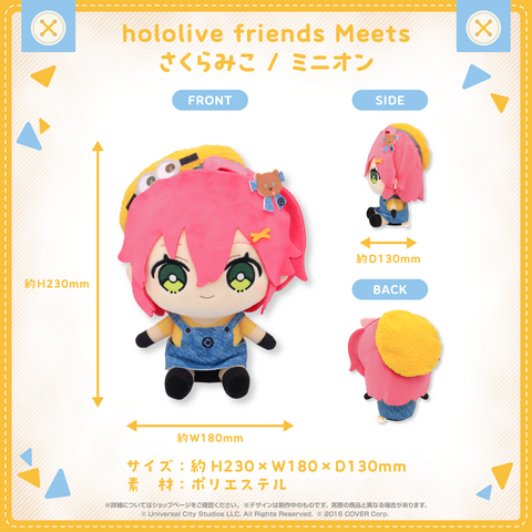 hololive friends Meets Sakura Miko/ Minion