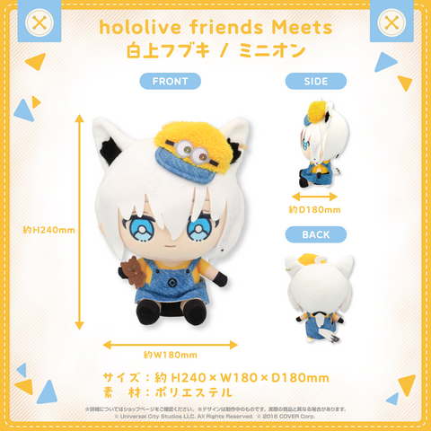 hololive friends Meets 白上フブキ/ミニオン