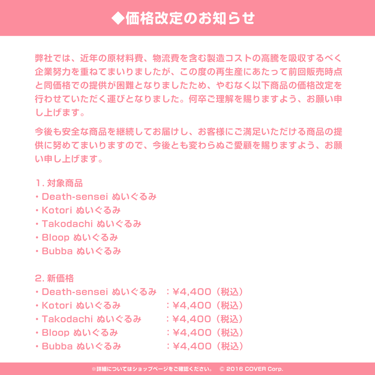 ホロライブEnglish -Myth- 活動3周年記念