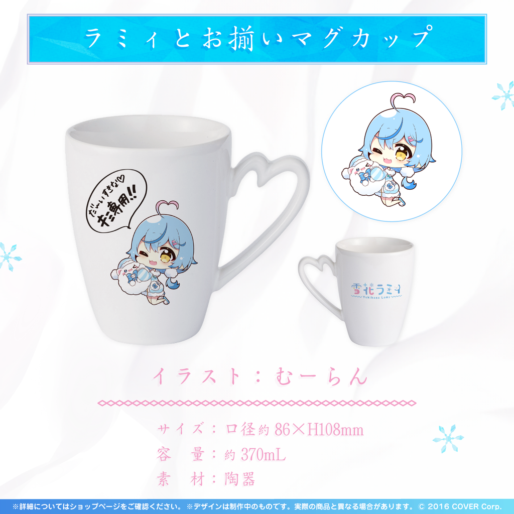 雪花ラミィ 活動3周年記念 – hololive production official shop 雪花ラミィ 活動3周年記念 – hololive production official shop