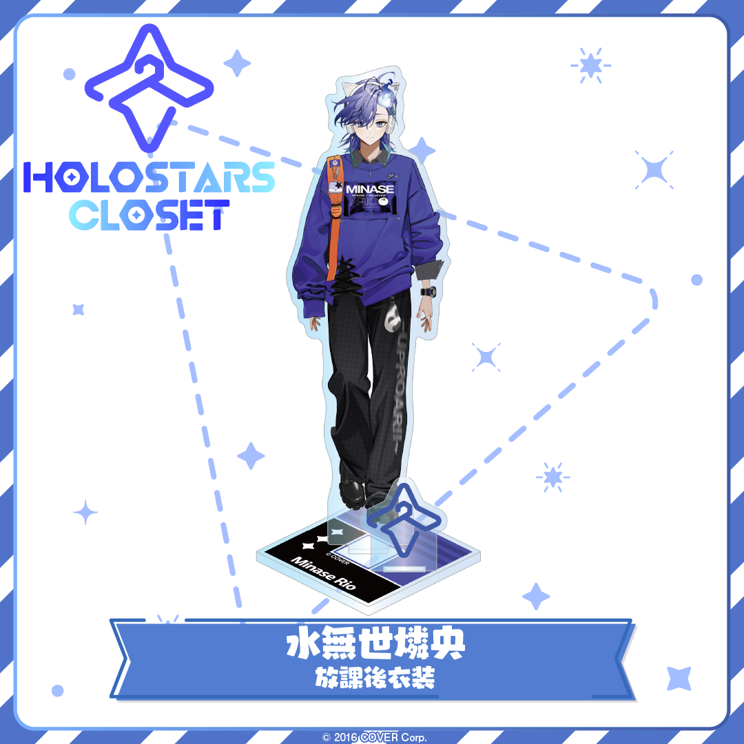 HOLOSTARS CLOSET 水無世燐央 放課後衣装 ver.